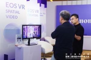 开启VR影像商业增长新篇章 第二届佳能VR创作者大会引爆全生态 开启VR影像商业增长新篇章 第二届佳能VR创作者大会引爆全生态